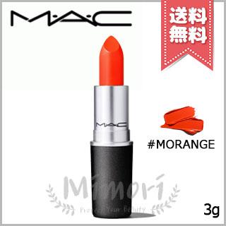 送料無料 Mac マック リップスティック Morange モランジ 3g Mimori Cosme 通販 Yahoo ショッピング