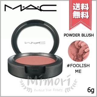 M・A・C（マック） 【送料無料】MAC パウダーブラッシュ #FOOLISH ME