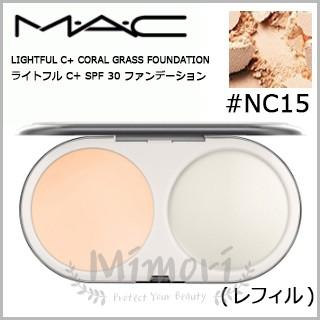 ライトフルC NC30 ライトフル C3 ナチュラル シルク パウダー ファンデーション