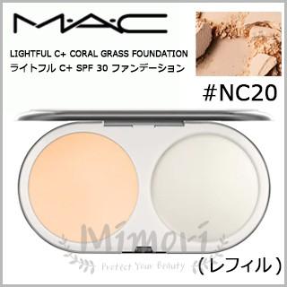 M・A・C（マック） 【送料無料】MAC ライトフル C+ SPF30