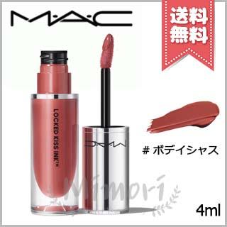 M・A・C（マック） 並行輸入品 ロックド キス インク リップカラー