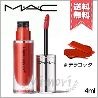 M・A・C 並行輸入品 MAC マック ロックド キス インク リップ
