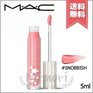 M・A・C（マック） 並行輸入品 リップガラス エアー #SNOBBISH 5ml