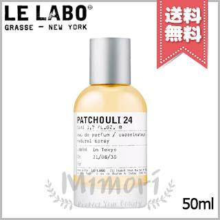 LE LABO（ルラボ） 【宅配便送料無料】LE LABO ル ラボ パチュリ24