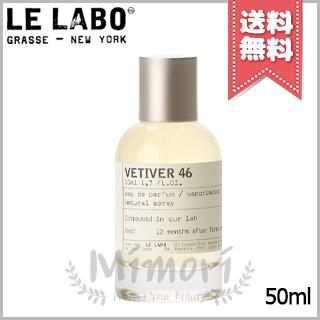 LE LABO（ルラボ） 並行輸入品 ル ラボ ベチバー46 オードパルファム