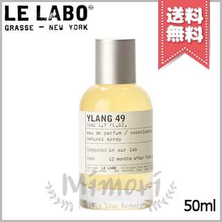 LE LABO 【宅配便送料無料】LE ル ラボ イラン49 LE LABO 【宅配便送料無料】LE ル ラボ イラン49
