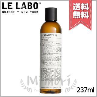 【宅配便送料無料】LE LABO ル ラボ ベルガモット22 シャワージェル 237ml｜mimori