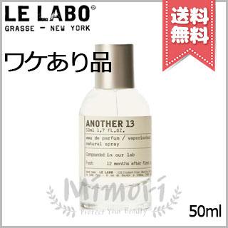 LE LABO（ルラボ） 並行輸入品 ル ラボ アナザー13 オードパルファム