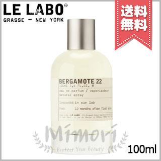 LE LABO（ルラボ） 並行輸入品 ル ラボ ベルガモット22