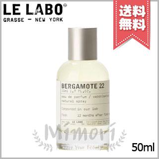 LE LABO（ルラボ） 並行輸入品 ル ラボ ベルガモット22