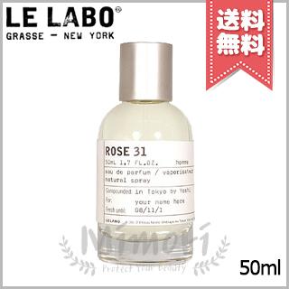 【宅配便送料無料】LE LABO ル ラボ ローズ31 オードパルファム 50ml｜mimori