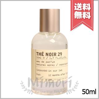 LE LABO（ルラボ） 並行輸入品 ル ラボ テ ノアール29