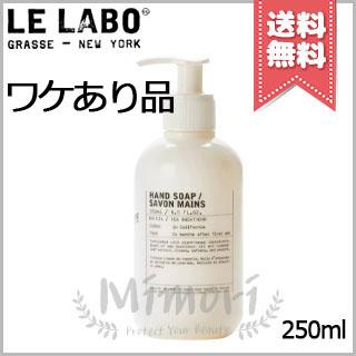 LE LABO（ルラボ） 並行輸入品 ル ラボ ハンドソープ バジル 250ml