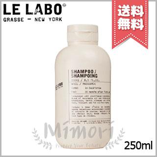 LE LABO（ルラボ） 並行輸入品 ル ラボ シャンプー バジル 250ml【宅配