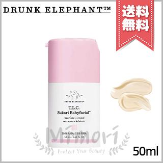 DRUNK ELEPHANT 【宅配便送料無料】DRUNK ドランクエレファント