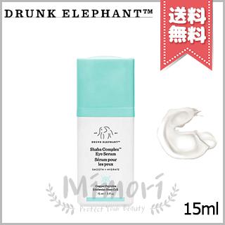ドランク エレファント シャーバ コンプレックス アイセラム 15ml 2セット DRUNK ELEPHANT 並行輸入品 ドランクエレファント シャーバ