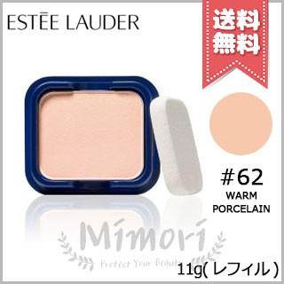 ESTEE LAUDER（エスティローダー） 【送料無料】ESTEE LAUDER ダブル