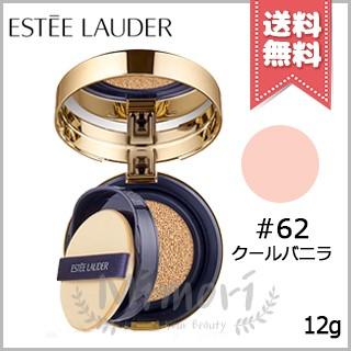 ESTEE LAUDER（エスティローダー） 【送料無料】ESTEE LAUDER ダブル