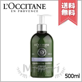 L'OCCITANE（ロクシタン） 【宅配便送料無料】LOCCITANE ファイブ