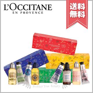L'OCCITANE（ロクシタン） 【宅配便送料無料】LOCCITANE クラッカー