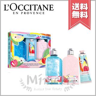 L'OCCITANE（ロクシタン） 【宅配便送料無料】LOCCITANE チェリー