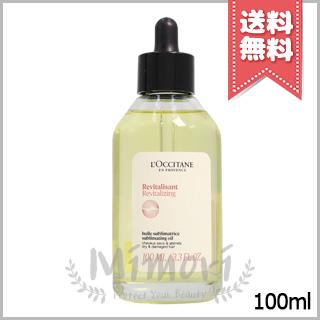 L'OCCITANE（ロクシタン） 並行輸入品 LOCCITANE インテンシヴリペア