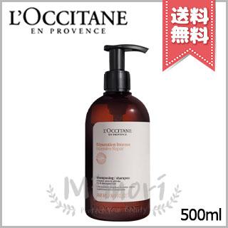 L'OCCITANE（ロクシタン） 並行輸入品 LOCCITANE インテンシヴリペア