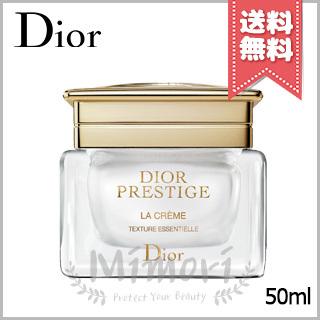 Christian Dior（クリスチャン・ディオール） 【宅配便送料無料