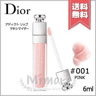 【送料無料】CHRISTIAN DIOR クリスチャンディオール アディクトリップマキシマイザー #001 PINK ピンク 6ml｜mimori