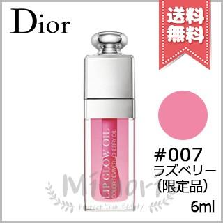 Christian Dior 【送料無料】CHRISTIAN DIOR クリスチャン Christian Dior 【送料無料】CHRISTIAN DIOR クリスチャン