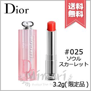 リップグロス Dior Christian Dior（クリスチャン・ディオール） 【送料無料】CHRISTIAN