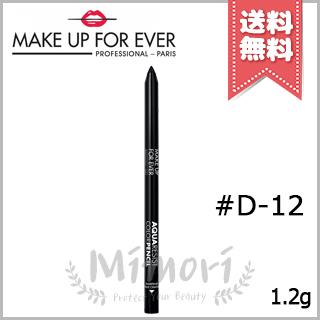 送料無料 Make Up Forever メイクアップフォーエバー アクアアイズ ウォータープルーフアイライナーペンシル D 12 1 2g Mimori Cosme 通販 Yahoo ショッピング