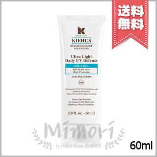 Kiehl's（キールズ） 【送料無料】KIEHLS DS UVディフェンス アクア
