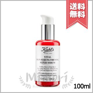 【宅配便送料無料】KIEHLS キールズ SP セラム 100ml Kiehl's（キールズ） 並行輸入品 KIEHLS SP セラム 100ml【宅配便送料