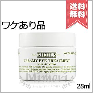Kiehl's（キールズ） 【本品キズあり送料無料】KIEHLS アイ