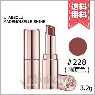 LANCOME（ランコム） 【送料無料】LANCOME ラプソリュ マドモワゼル