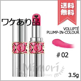 Yves Saint Laurent（イヴ・サンローラン） 【外箱不良送料無料】YVES