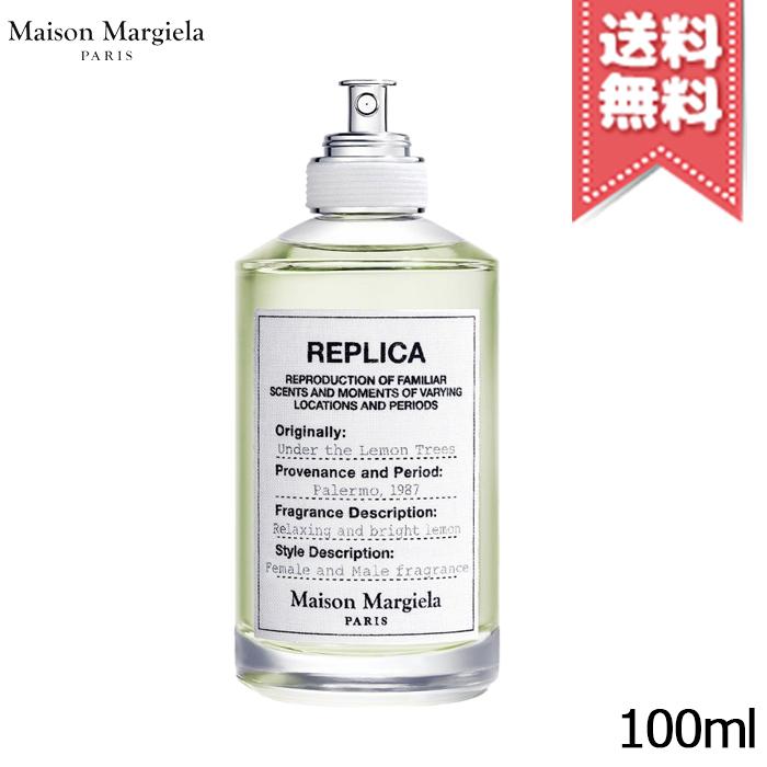 【宅配便送料無料】MAISON MARGIELA メゾン マルジェラ レプリカ アンダー ザ レモンツリー EDT 100mL 香水