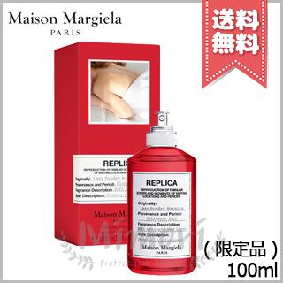【宅配便送料無料】MAISON MARGIELA メゾン マルジェラ レプリカ レイジー サンデー モーニング EDT 100ml Maison Margiela（メゾンマルジェラ） 【宅配便送料無料】MAISON