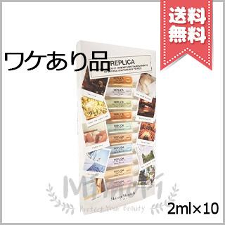 Maison Margiela（メゾンマルジェラ） 【外箱不良宅配便送料無料