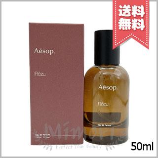 Aesop（イソップ） 並行輸入品 ローズ オードパルファム 50ml【宅配便
