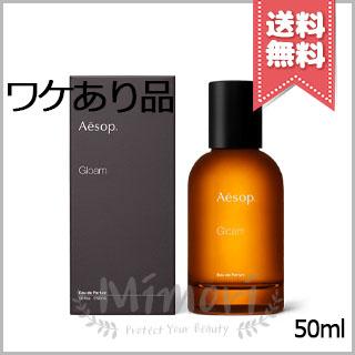 Aesop（イソップ） 並行輸入品 グローム オードパルファム 50ml【外箱