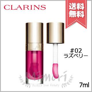 【送料無料】CLARINS クラランス リップ コンフォート オイル #02 7ml｜mimori