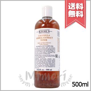 Kiehl's（キールズ） 【宅配便送料無料】KIEHLS ハーバル トナー CL