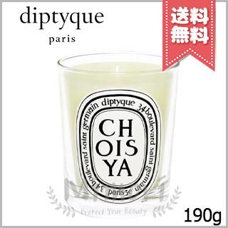 diptyque（ディプティック） 並行輸入品 キャンドル ショワジャ 190g