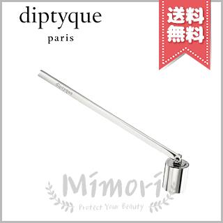 diptyque（ディプティック） 【送料無料】diptyque キャンドルスナッ