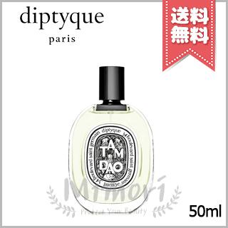 メール便なら送料無料 Diptyque ディプティック オードトワレ タム ダオ 50ml 絶対一番安い Www Muslimaidusa Org