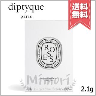 【送料無料】diptyque ディプティック 香りのカプセル ローズ 2.1g｜mimori