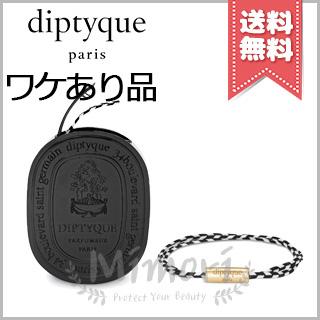 外箱不良宅配便送料無料】diptyque ディプティック フレグランス