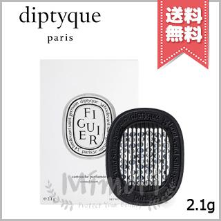 Diptyque 新品リフィル　カプセル　BAISE FIGUE ベ　フィギエ クラシック キャンドル フィギエ 190g | Diptyque Paris